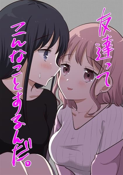 Tomodachi tte Konna Koto surun da.