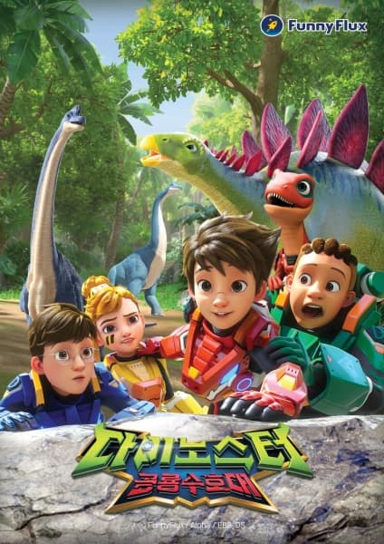 Dinoster: Gonglyongsuhodae 3rd Season