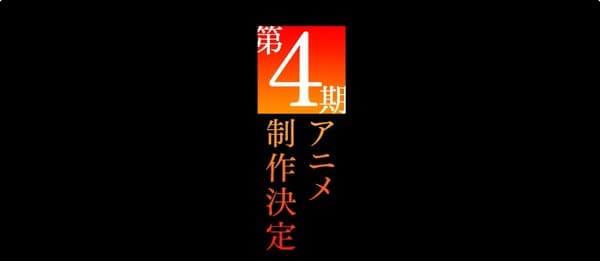Toaru Kagaku no Railgun 4th Season