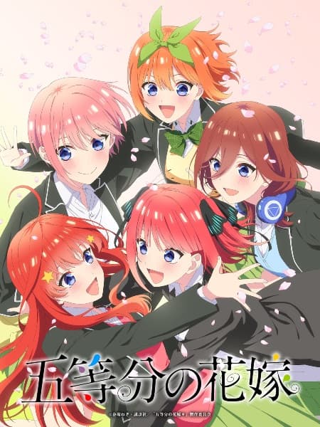 5-toubun no Hanayome: [Shunkashuutou]