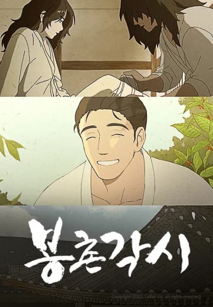 Bongchon Gaksi