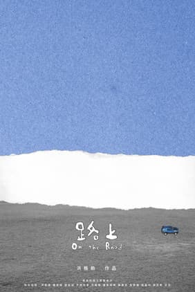 Lushang