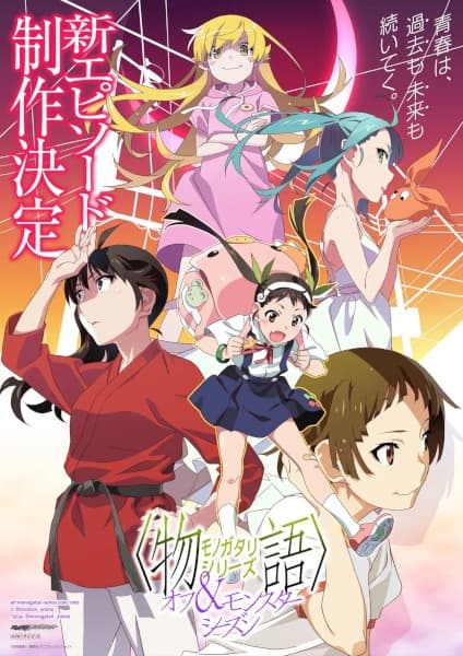 Monogatari Series: Off & Monster Season - Wazamonogatari: Karen Ogre