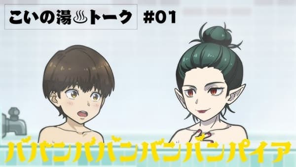Koi no Yu♨️Talk