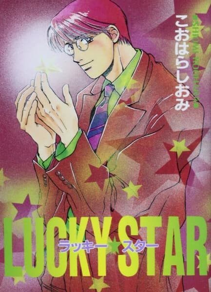 Lucky★Star