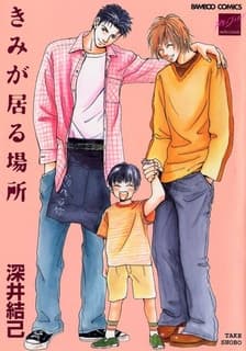 Kimi ga Iru Basho