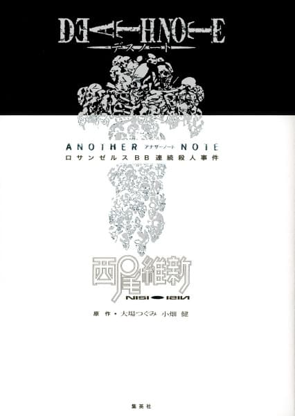 Death Note Another Note: Los Angeles BB Renzoku Satsujin Jiken