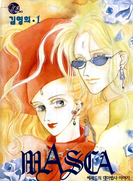 Masca: The Tale of the Great Mage of Hessed