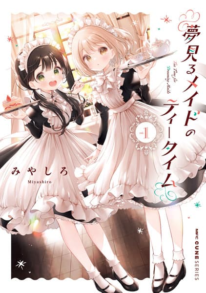 Yumemiru Maid no Tea Time