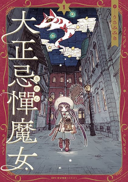 Taishou Kitan Majo