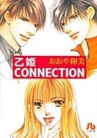Otohime Connection