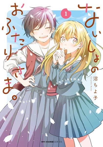 Naisho no Ofutari-sama.