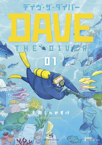 Dave the Diver