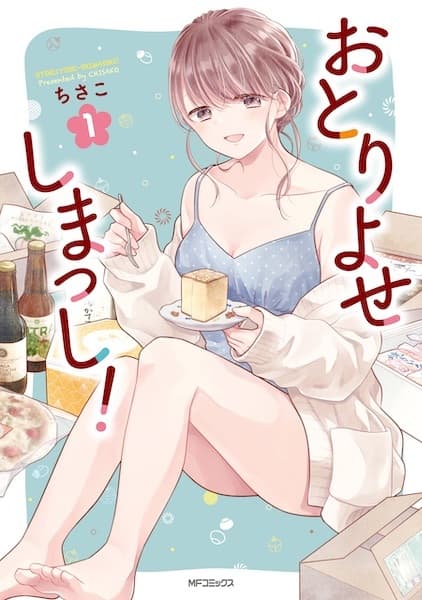 Otoriyose shimasshi!
