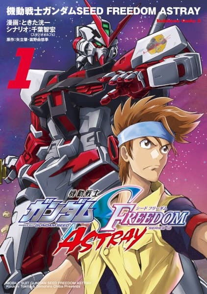 Kidou Senshi Gundam SEED: Freedom Astray