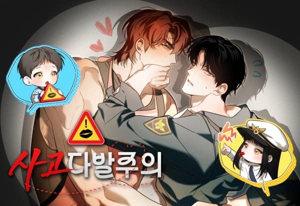 Accident Zone