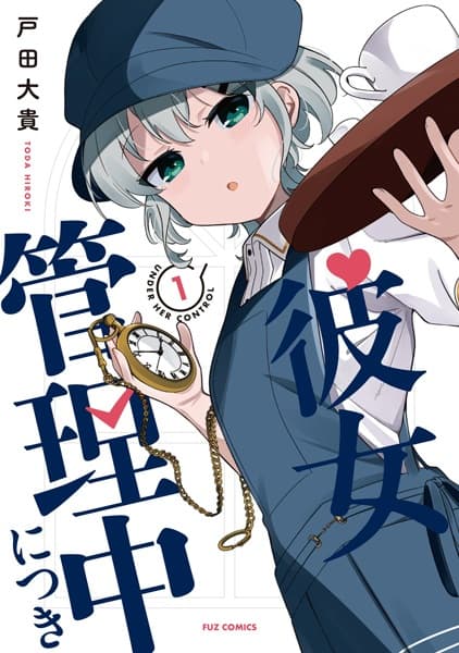 Kanojo Kanrichuu ni Tsuki