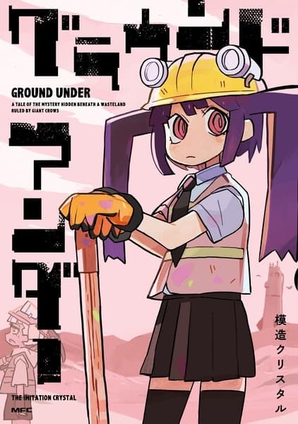 Ground Under