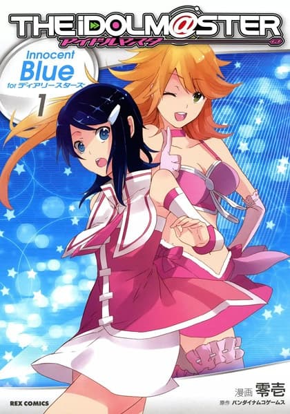 The iDOLM@STER: Innocent Blue for Dearly Stars