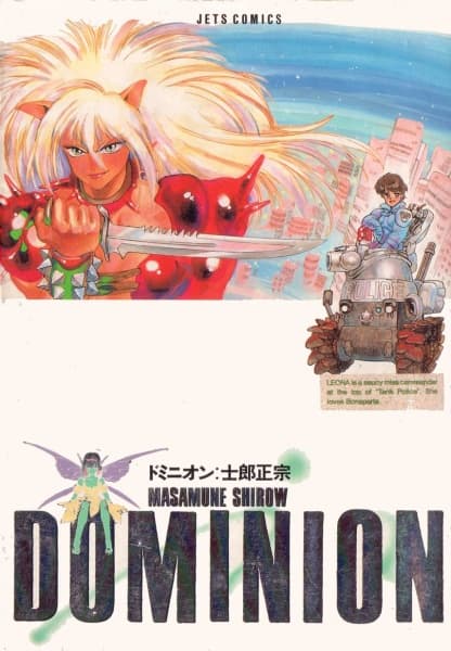Dominion