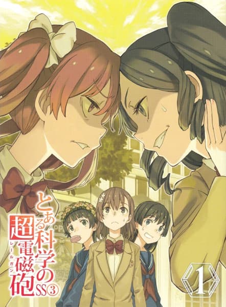 Toaru Kagaku no Railgun SS3