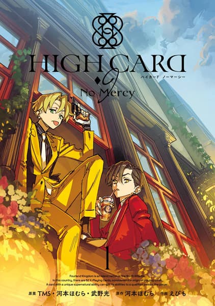 High Card: ♢9 No Mercy