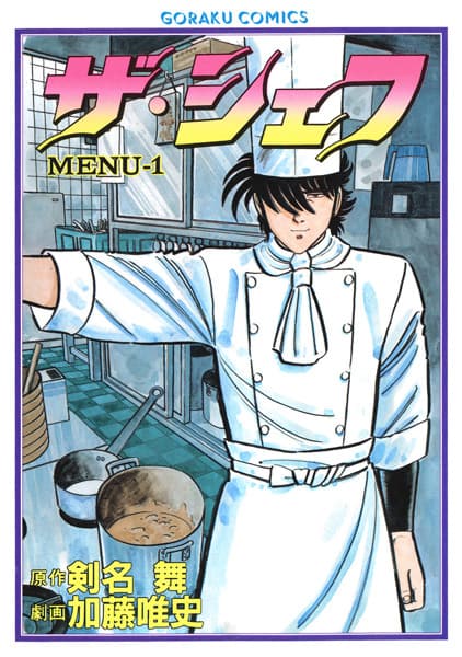The Chef