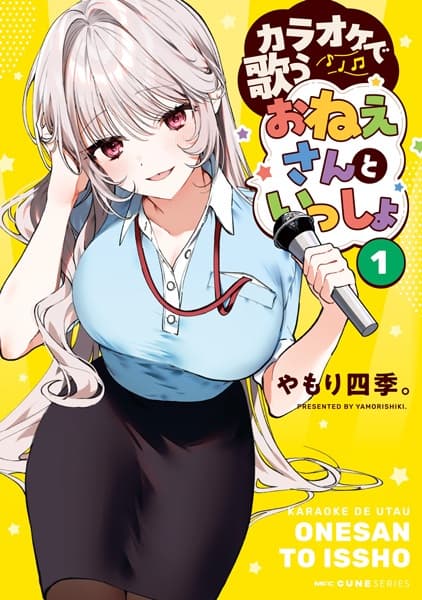 Karaoke de Utau Oneesan to Issho