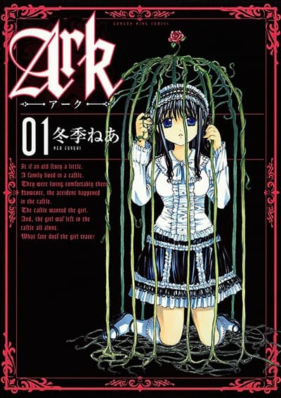 Ark