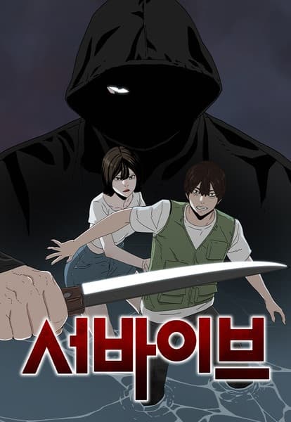 Survive