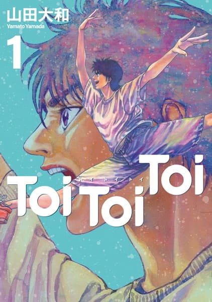 Toi Toi Toi