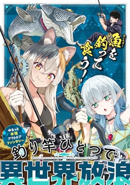 Tsurizao Hitotsu de Isekai Hourou