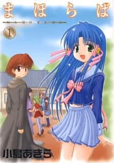 Mahoraba