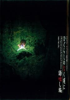 Higurashi no Naku Koro ni: Kataribanashi-hen