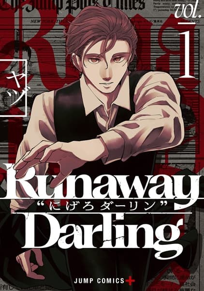 Runaway Darling