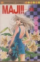 Maji!! -Honki-