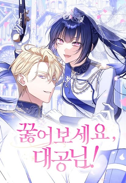 On Your Knees, Your Highness!