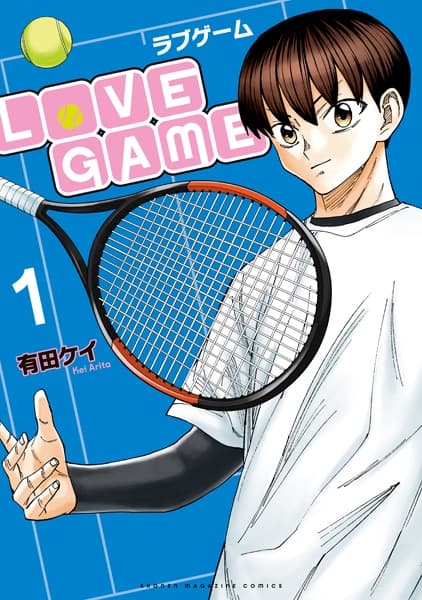 LoVE Game