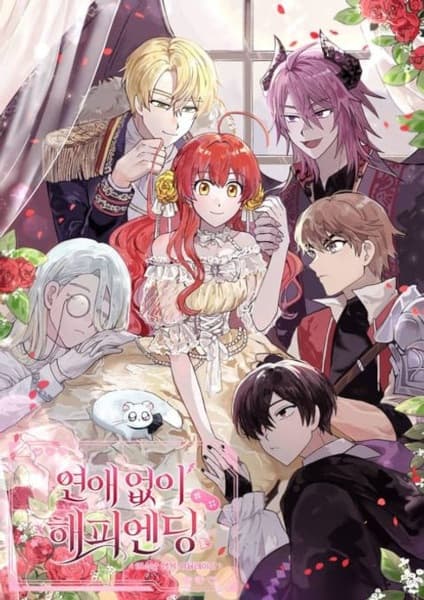 Lovelessly Ever After
