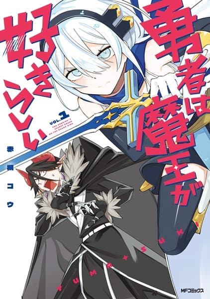 Yuusha wa Maou ga Suki Rashii