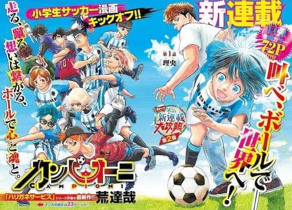 Campioni
