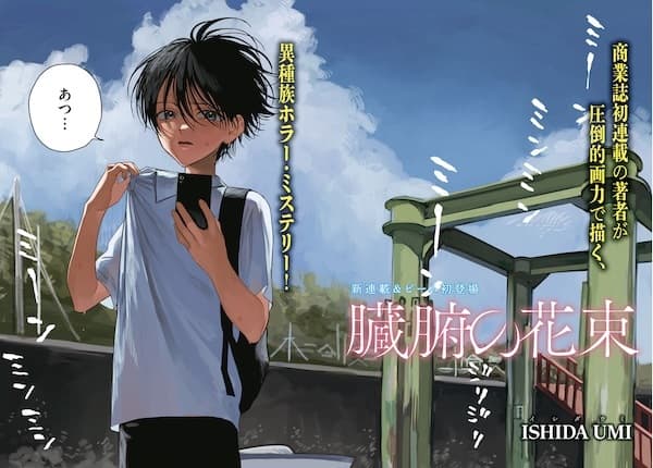Zoufu no Hanataba