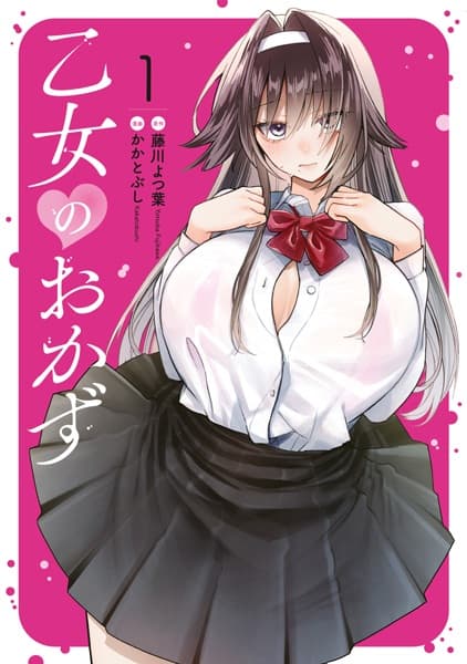 Otome no Okazu