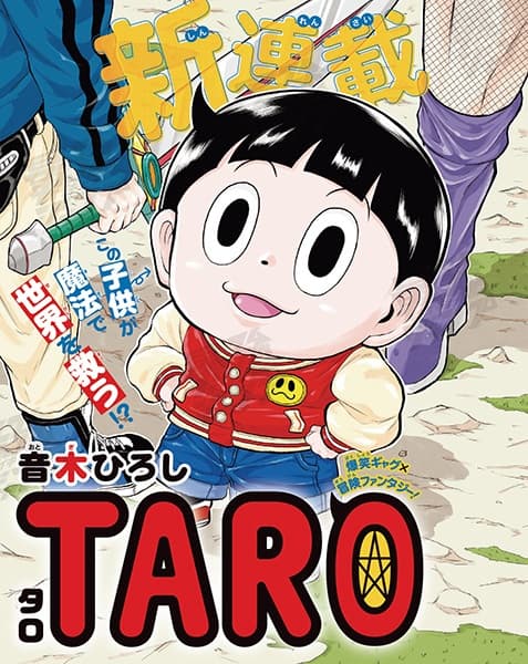 Taro