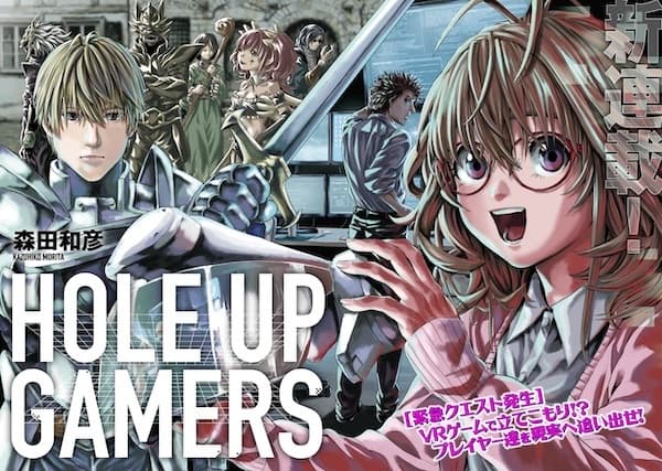 Hole Up Gamers