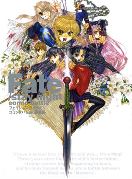 Fate/stay night: Comic Battle