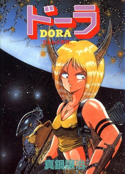 Dora