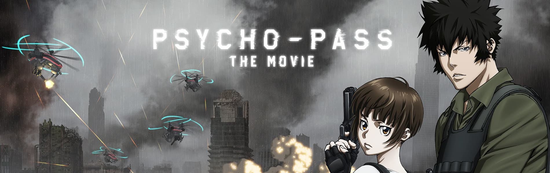 Psycho-Pass Movie 1