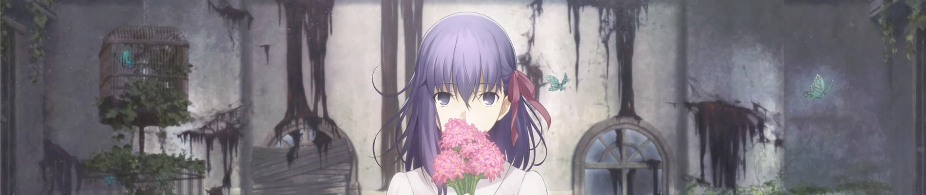 Fate/stay night Movie: Heaven's Feel - I. Presage Flower