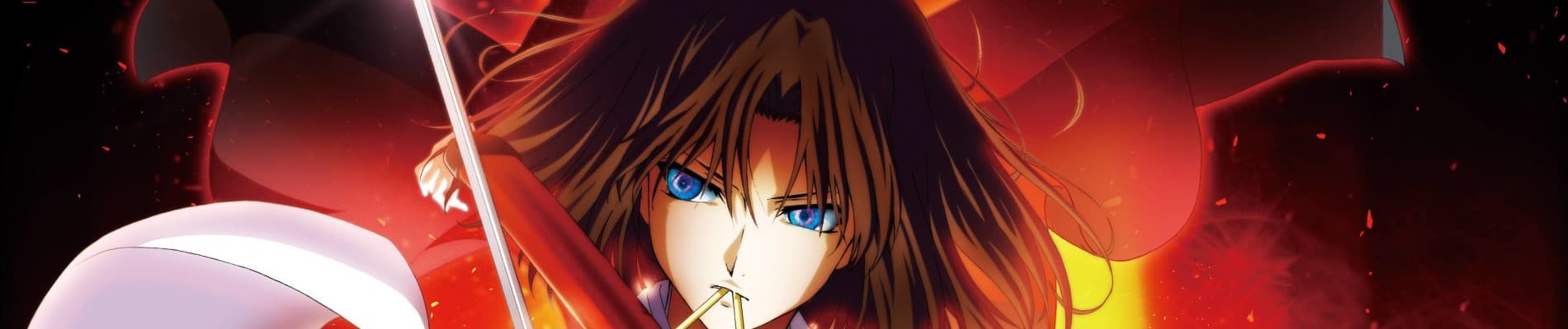 Kara no Kyoukai Movie 5: Mujun Rasen